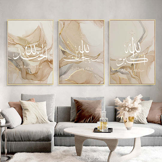 Islamic Calligraphy Allahu Akbar Beige Gold Marble Fluid Abstract Posters Canvas Painting Wall Art Pictures Living Room Decor