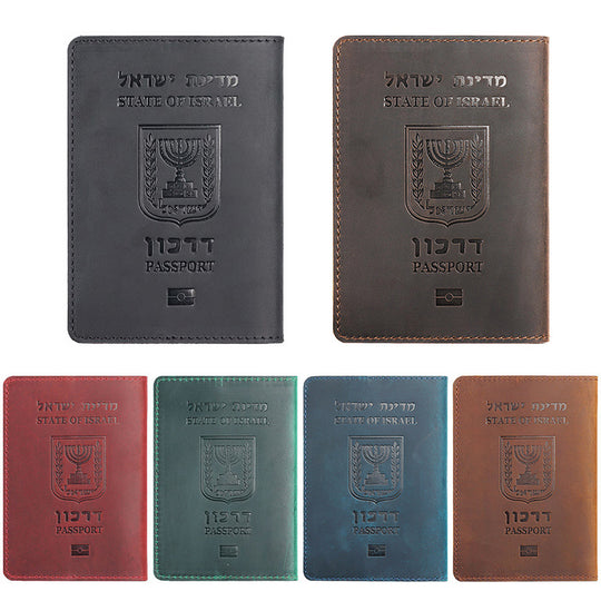 Israel edition leather passport holder