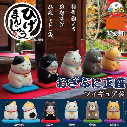 Higemanjyu Ozabu ni Seiza Blind Box Figure Series 3