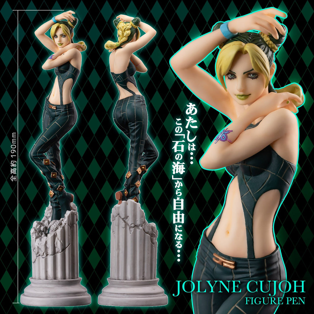 Jolyne Cujoh Sentinel Jojo's Bizarre Adventure Figure Pen