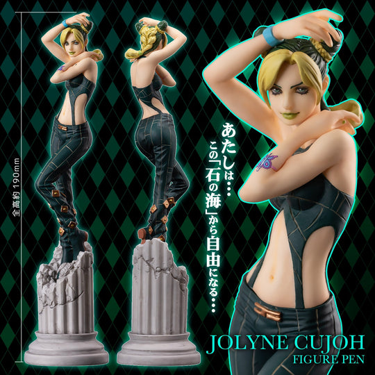 Jolyne Cujoh Sentinel Jojo's Bizarre Adventure Figure Pen