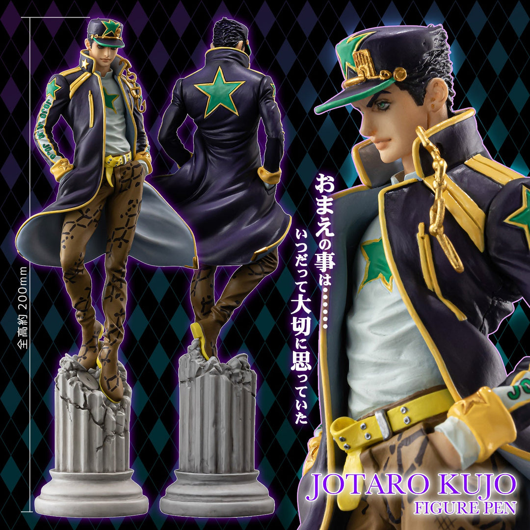 Jotaro Kujo Sentinel Jojo's Bizarre Adventure Figure Pen