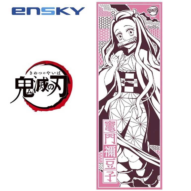 Nezuko Kamado Demon Slayer Tenugui Traditional Japanese Cloth