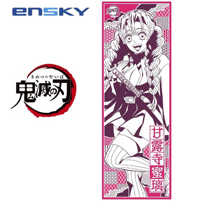 Mitsuri Kanroji Demon Slayer Tenugui Traditional Japanese Cloth
