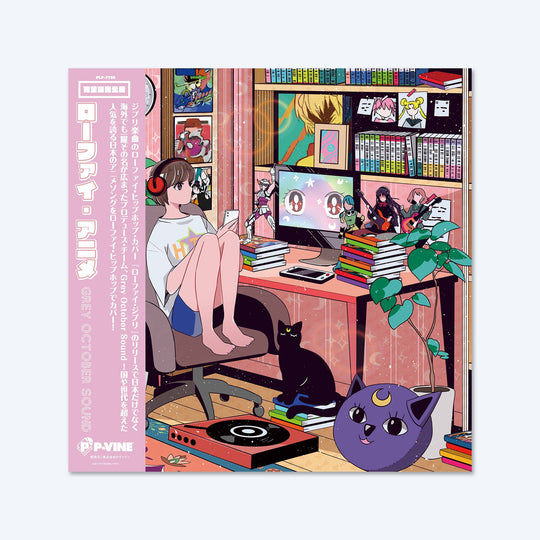 Lo-Fi Anime by Grey October Sound Vinyl Record