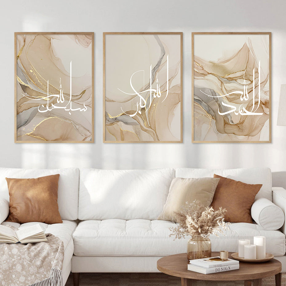 Islamic Calligraphy Allahu Akbar Beige Gold Marble Fluid Abstract Posters Canvas Painting Wall Art Pictures Living Room Decor