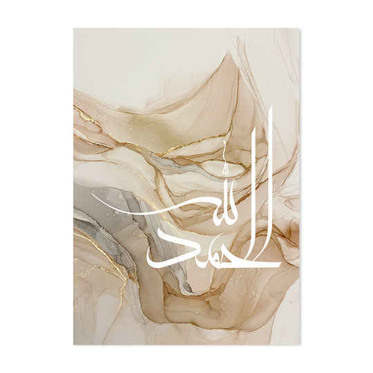 Islamic Calligraphy Allahu Akbar Beige Gold Marble Fluid Abstract Posters Canvas Painting Wall Art Pictures Living Room Decor