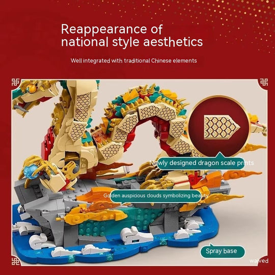 Spring Festival Dragon Year Limited Children's Building Blocks Toys